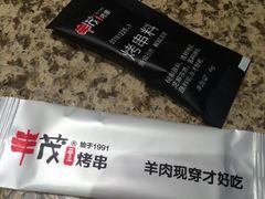 餐具摆设-丰茂烤串(六里桥店)