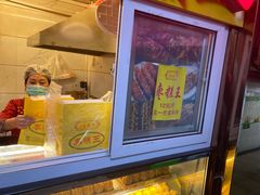 -五道口枣糕王(成府路店)