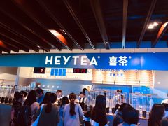 -喜茶(上海正大广场店)