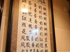 -玫瑰甜品(文明路店)