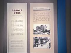 -中国近现代新闻出版博物馆