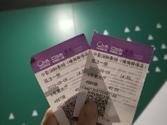 -中影国际影城(CINITY LED横岗店)