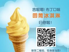 麦当劳-麦当劳(东吴广场银泰城店)
