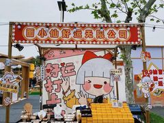 -乌记大厨餐厅