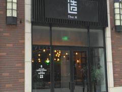 门面-造精酿餐厅