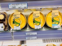 -麦德龙(浦东店)