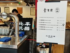 -金生隆(六铺炕店)