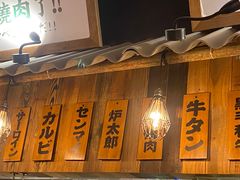 -炉太郎日式烧肉店(华贸店)