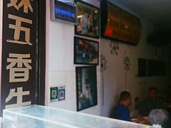 -细妹五香牛杂(步行街店)