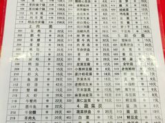 -友乐居羊蝎子(西直门店)