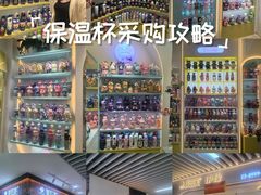 -义乌国际商贸城