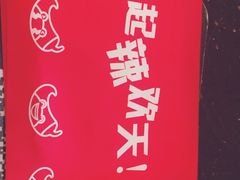 -自贡好吃客(科华店)