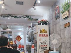 -老徐烧烤涮肚(交道口店)