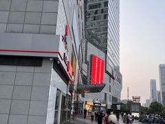 -保利MALL(天鹅湖店)