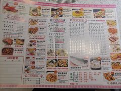 -又一间茶点轩(百汇广场店)