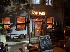 门面-JAMES+詹嘉厨房