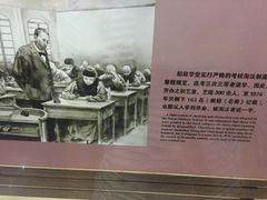 -中国船政文化博物馆