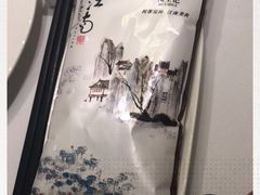 -张生记(丁香国际店)