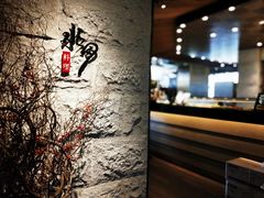 -水月·和牛工坊(水晶郦城店)