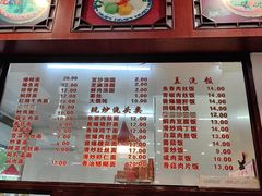 -万福兴糕团(万福兴山塘街直营店)