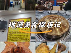 -鸽鸟轩(石岐店)