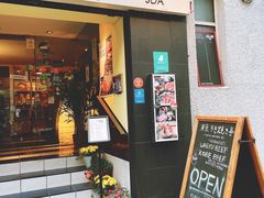 -Tokyo Sukiyaki-Tei
