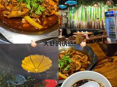 -槐店王婆大虾(开发区店)