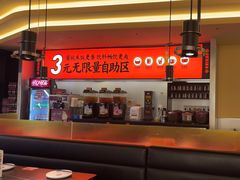 -师烤·豆花烤鱼(广州荔湾扬韬广场店)