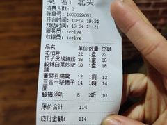 -陈炉印象