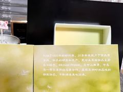 -好利来(建邺吾悦广场Lab主题店)