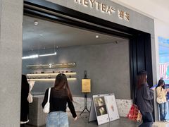 -喜茶(深圳万象城黑金店)