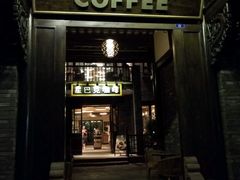 门面-星巴克臻选(成都宽窄巷子店)