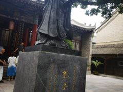 -关中书院