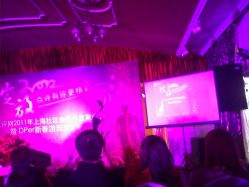 很激情的拉丁舞-金庭庄园酒店彩虹厅