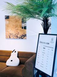 -小梨·OndaPro·专业脱毛连锁机构