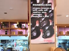 -添福来墨鱼饺子 · 海鲜东北菜(大连星海·黄浦路店)