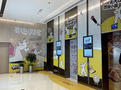 -龙湖南京河西天街