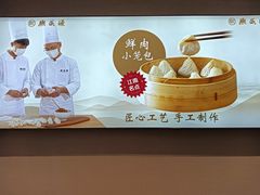 -熙盛源(永乐路店)