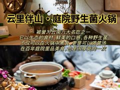 -大理古城