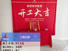 -居丽装饰空间设计(总部)