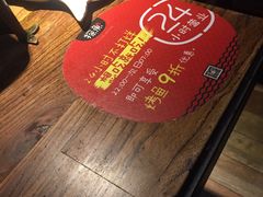 -探鱼·鲜青椒爽麻烤鱼(领展购物广场店)