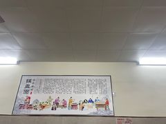 -陈记锅盖面(长江路店)
