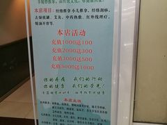 -苏康盲人推拿(鹏盛年华店)