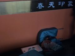 -立里春天印象·影院足疗轻养SPA(二十四城店)