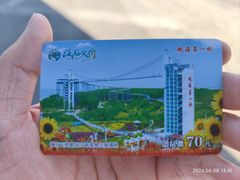 -辽宁团山国家级海洋公园