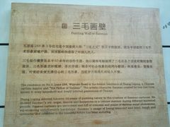 -张乐平故居