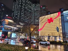 -城市露台景观餐厅(淮海路店)