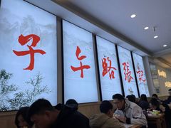 -子午路张记肉夹馍(翠华路店)