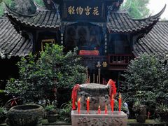 -青城山