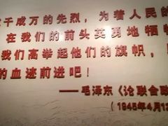 -中国人民抗日战争纪念馆